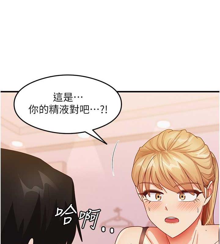 尻试之神学习法 第19話-我長大瞭，不信你看! 韩漫图片116