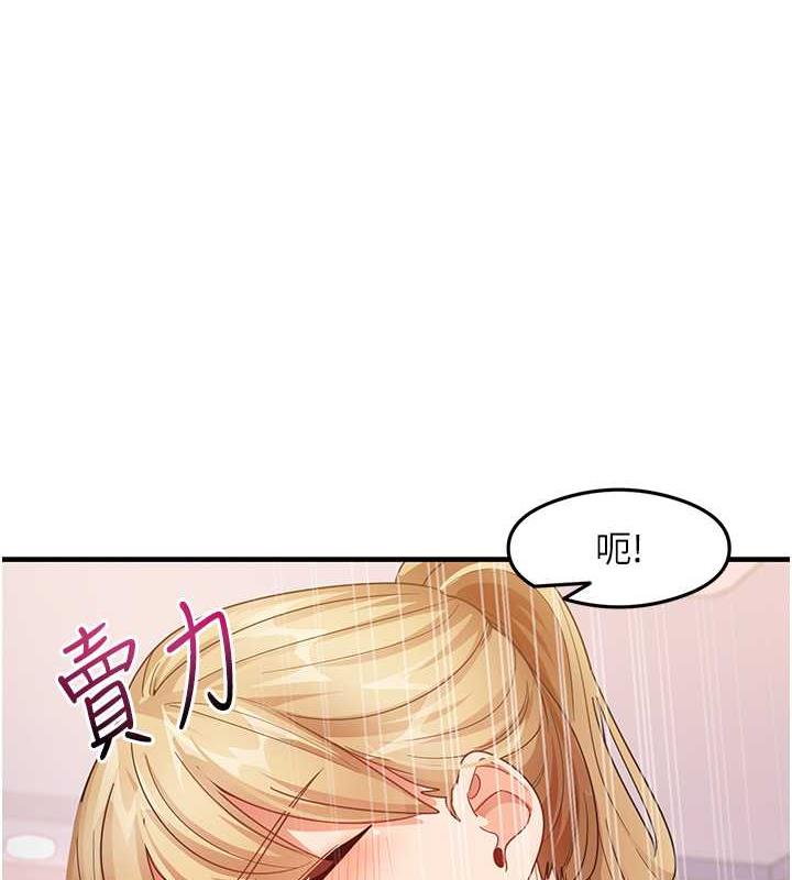 尻试之神学习法 第19話-我長大瞭，不信你看! 韩漫图片99