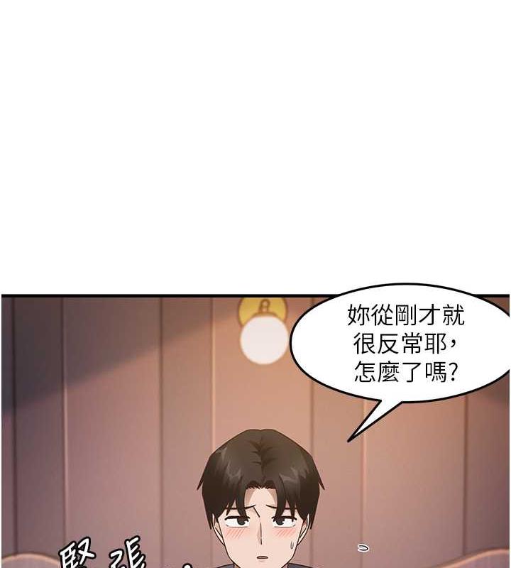 尻试之神学习法 第19話-我長大瞭，不信你看! 韩漫图片49
