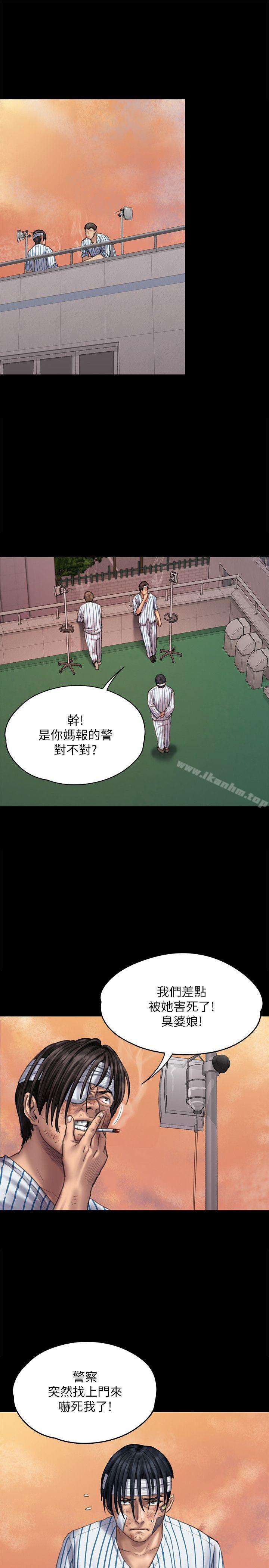 漫画韩国 傀儡   - 立即阅读 第82話-劉老闆求歡第4漫画图片
