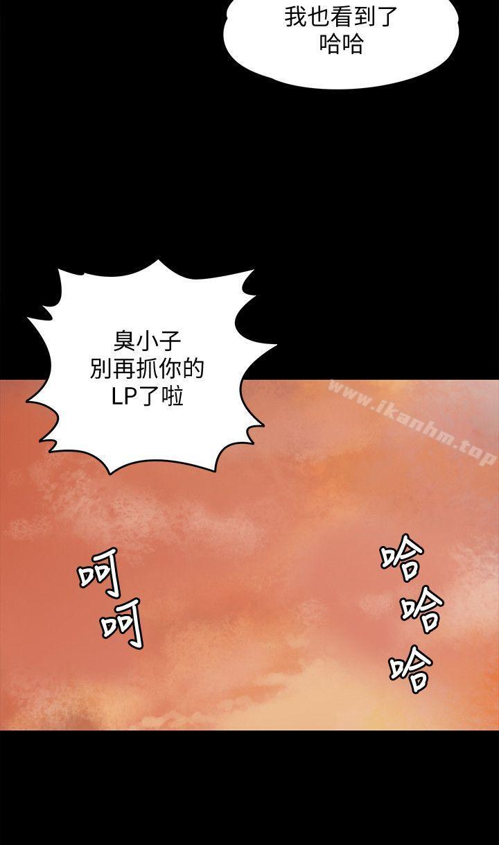 漫画韩国 傀儡   - 立即阅读 第82話-劉老闆求歡第12漫画图片