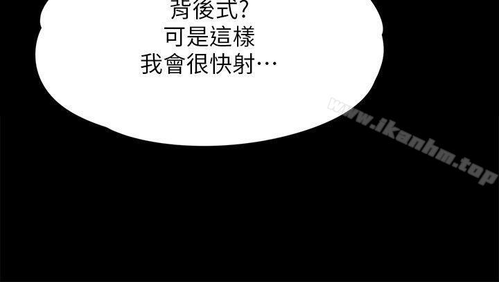 漫画韩国 傀儡   - 立即阅读 第82話-劉老闆求歡第18漫画图片