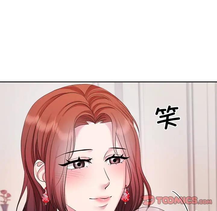 瘋瞭才結婚 在线观看 第35話 漫画图片33