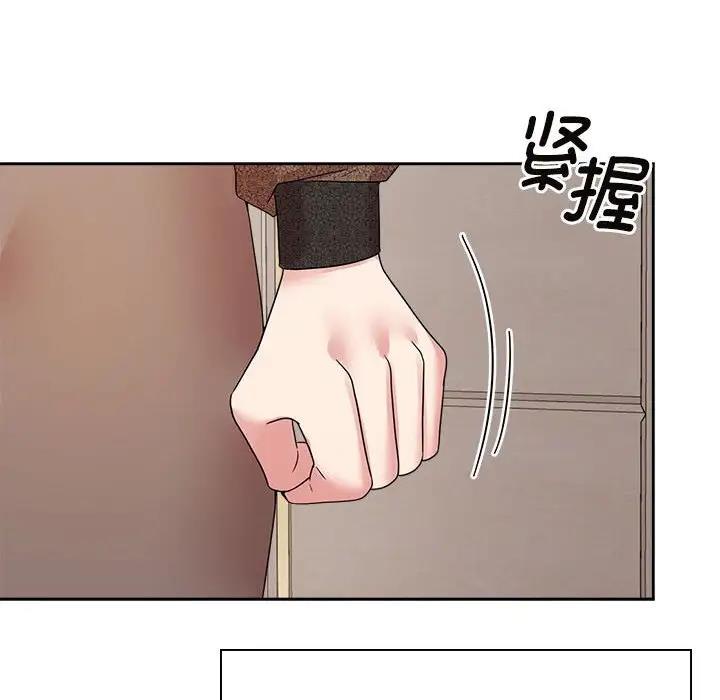 瘋瞭才結婚 在线观看 第35話 漫画图片124