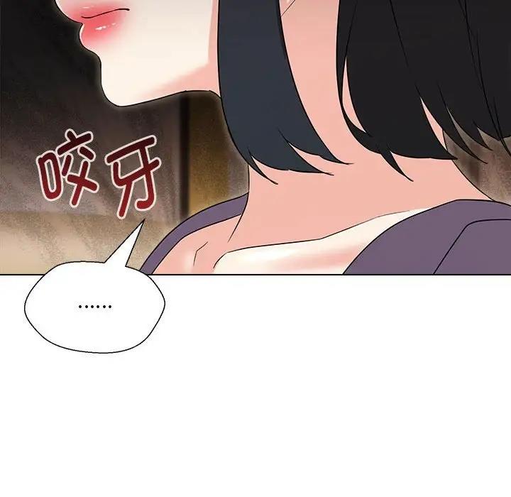 嫁入豪門的老師 在线观看 第16話 漫画图片92