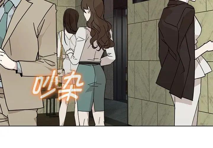 嫁入豪門的老師 在线观看 第16話 漫画图片2