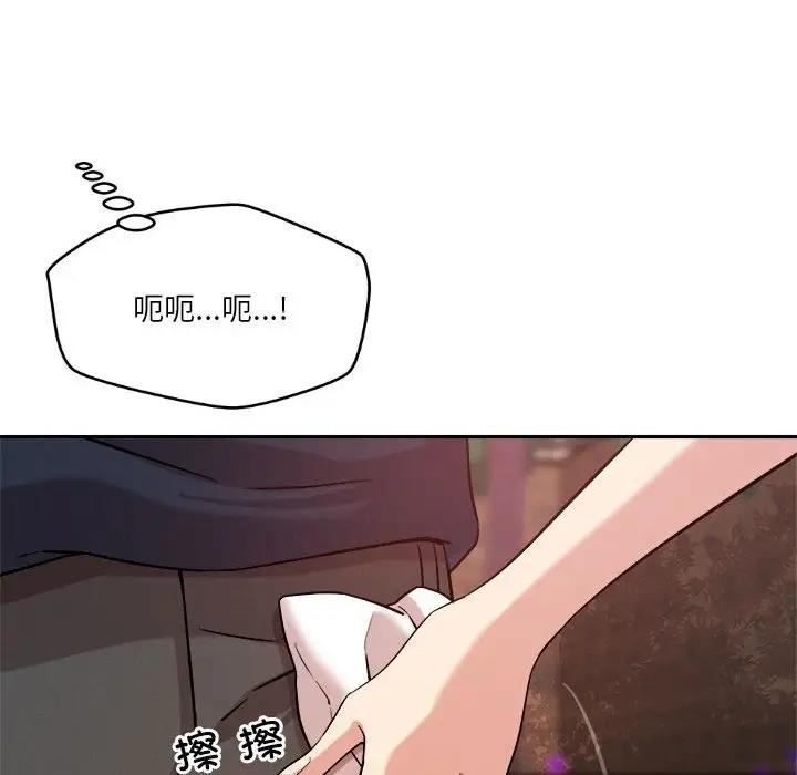 恋人未满 第5話 韩漫图片174