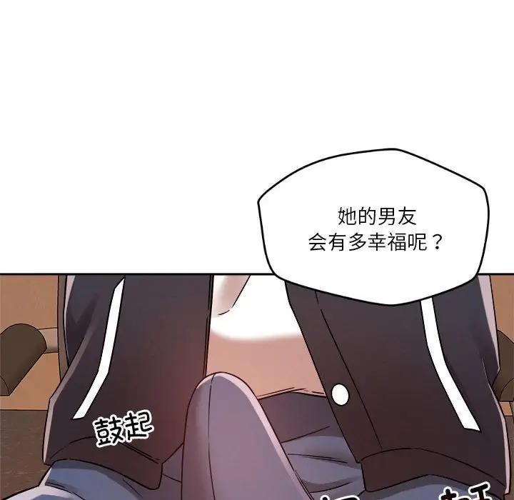 恋人未满 第5話 韩漫图片38