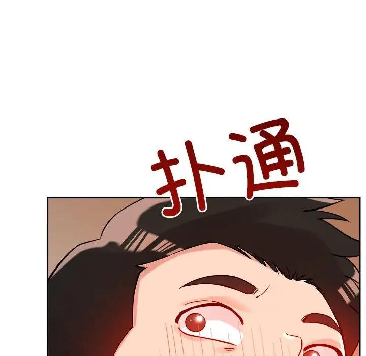 恋人未满 第5話 韩漫图片22