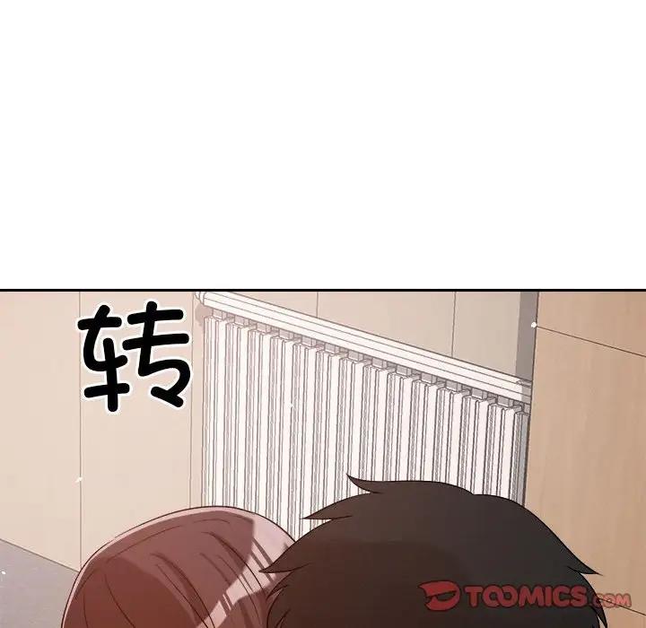 恋人未满 第5話 韩漫图片76