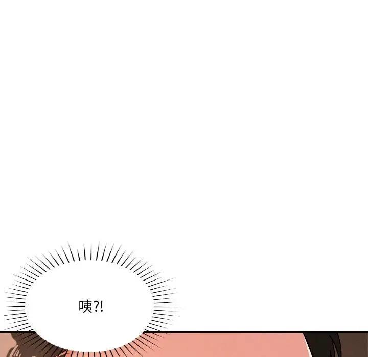恋人未满 第5話 韩漫图片11
