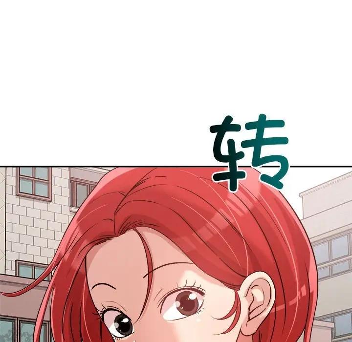 恋人未满 第5話 韩漫图片155
