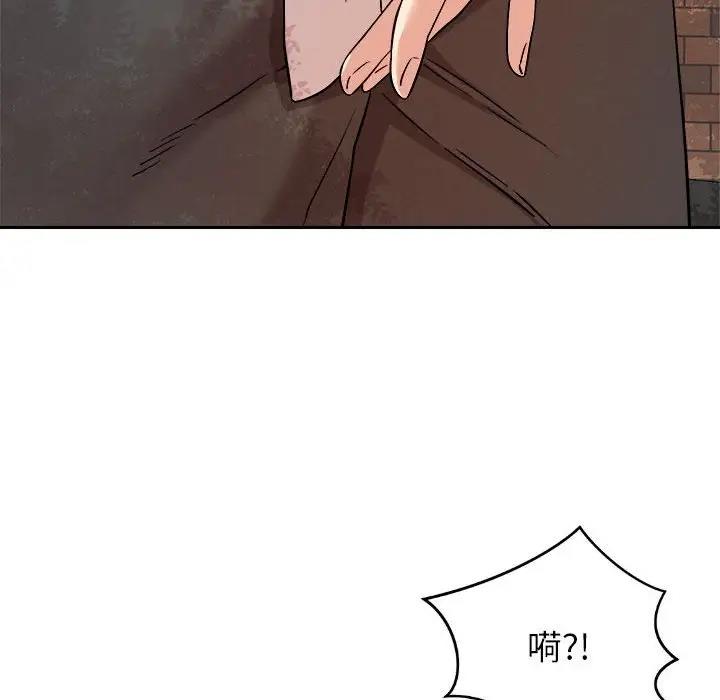 恋人未满 第5話 韩漫图片166