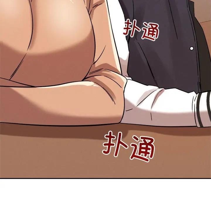 恋人未满 第5話 韩漫图片21