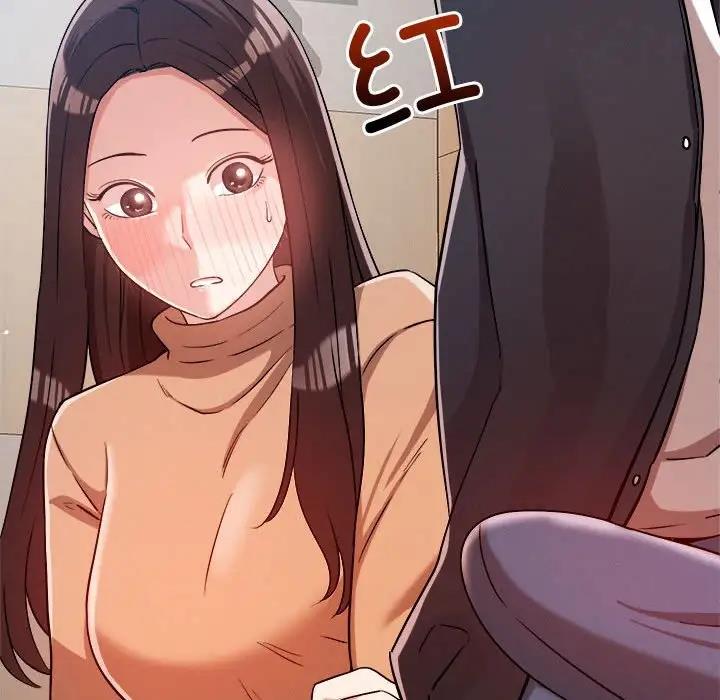 恋人未满 第5話 韩漫图片74