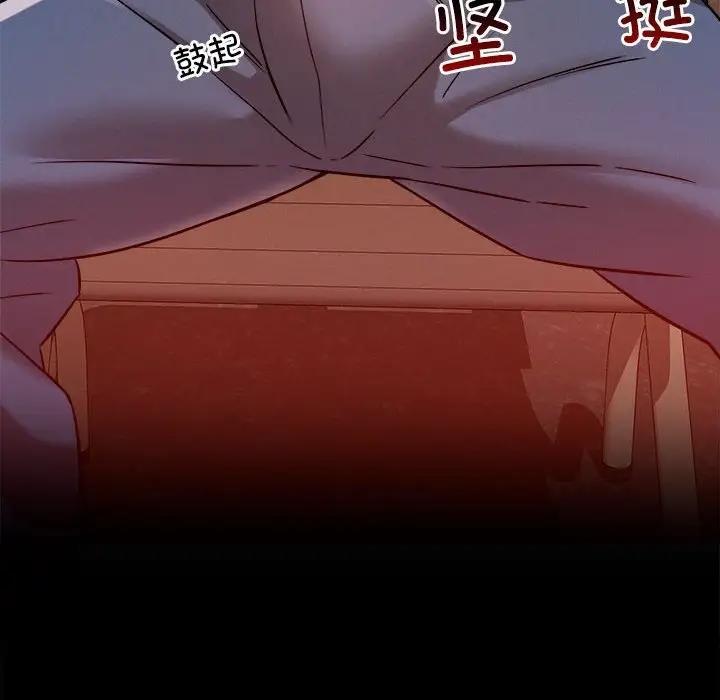 恋人未满 第5話 韩漫图片39