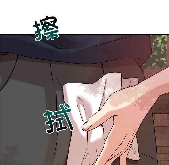 恋人未满 第5話 韩漫图片165