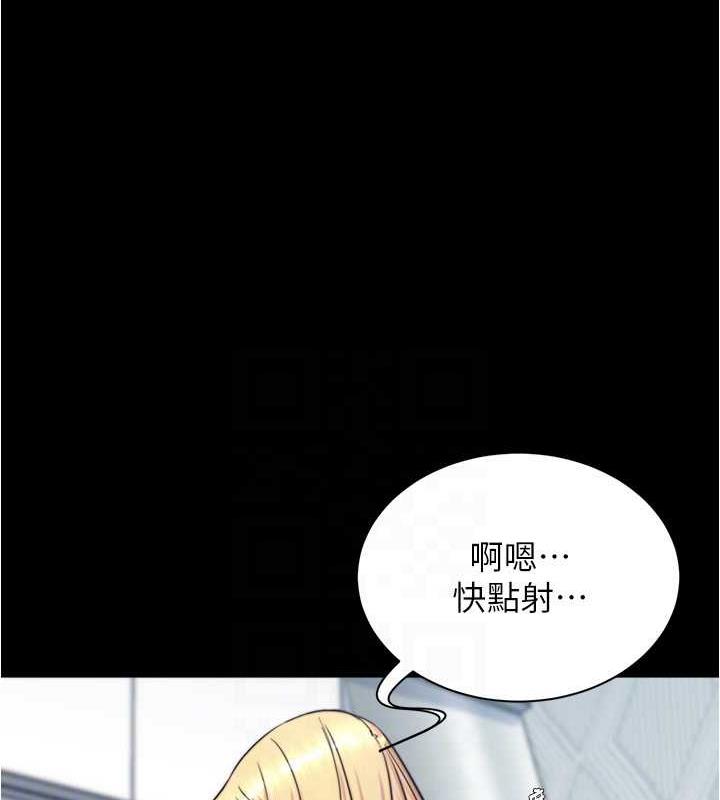 小褲褲筆記 在线观看 第189話-沒有筆記照樣征服妳們 漫画图片73