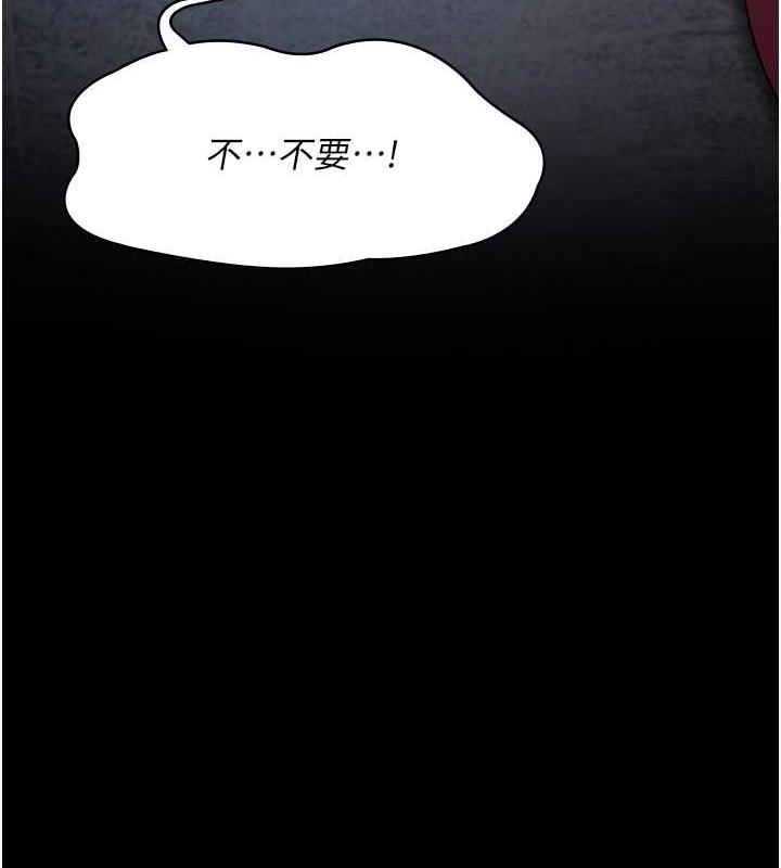 夜間診療室 在线观看 第64話-侵犯肉壁的情色觸手 漫画图片41