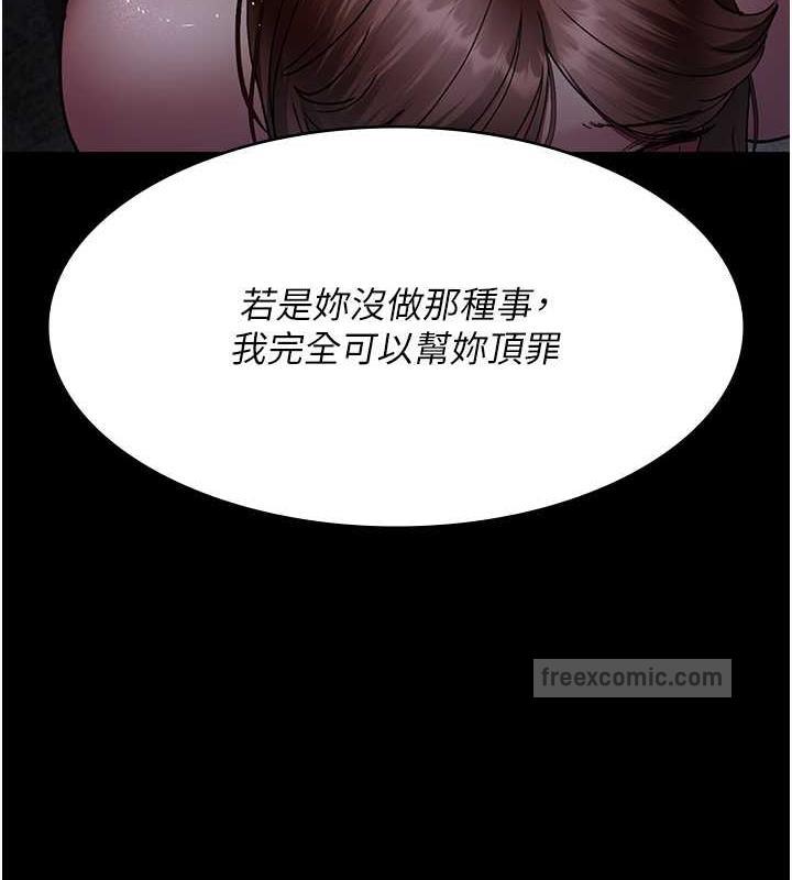 夜間診療室 在线观看 第64話-侵犯肉壁的情色觸手 漫画图片100