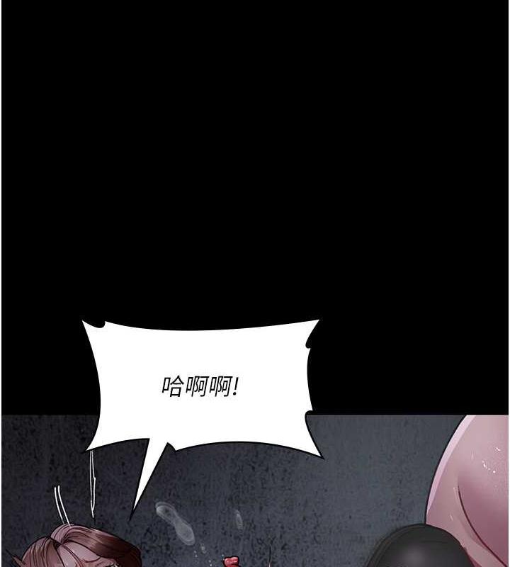 夜間診療室 在线观看 第64話-侵犯肉壁的情色觸手 漫画图片4