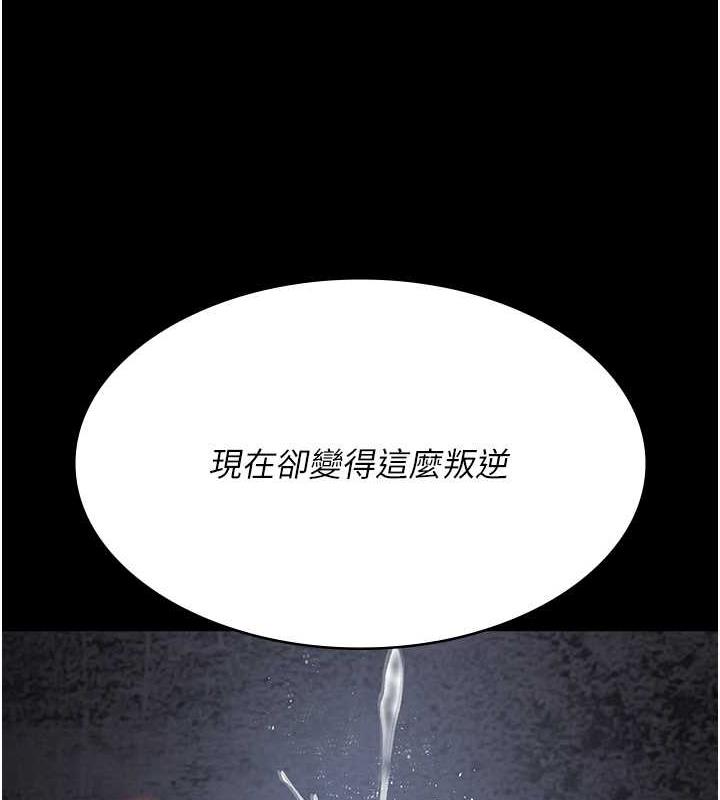 夜间诊疗室 第64話-侵犯肉壁的情色觸手 韩漫图片68