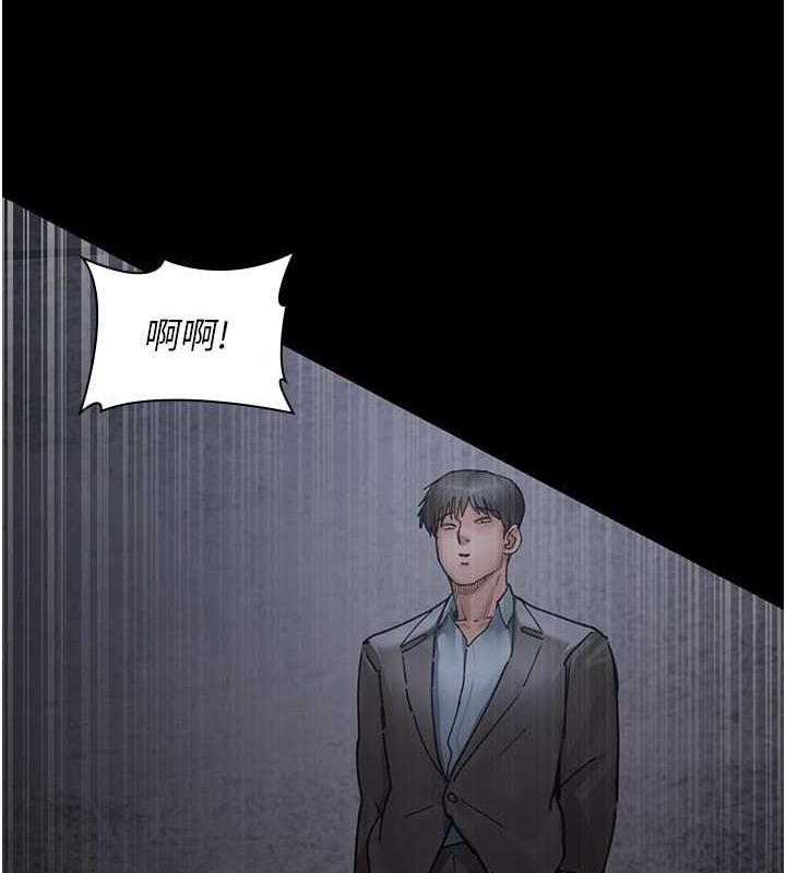 夜間診療室 在线观看 第64話-侵犯肉壁的情色觸手 漫画图片9