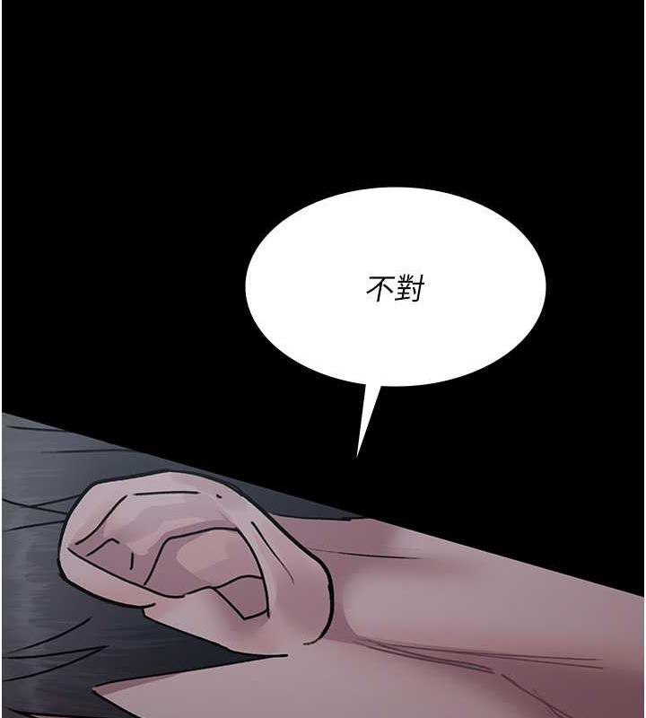 夜間診療室 在线观看 第64話-侵犯肉壁的情色觸手 漫画图片12