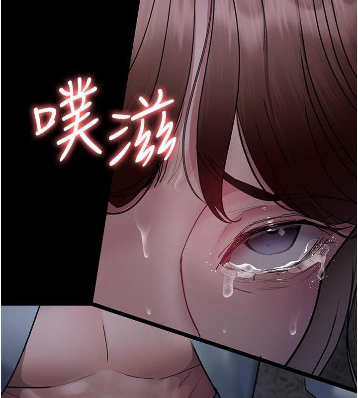 夜間診療室 在线观看 第64話-侵犯肉壁的情色觸手 漫画图片169