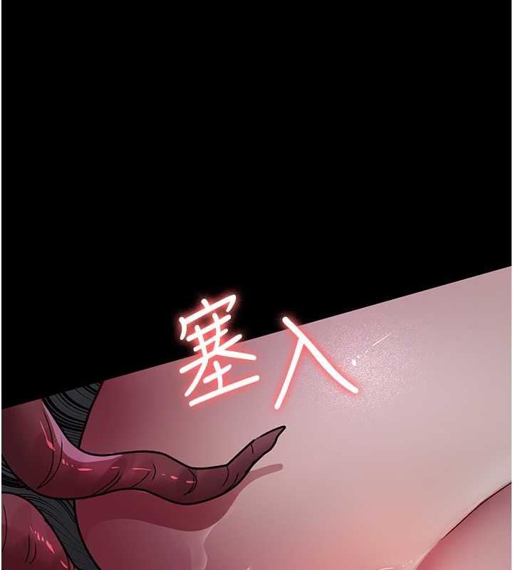 夜間診療室 在线观看 第64話-侵犯肉壁的情色觸手 漫画图片143