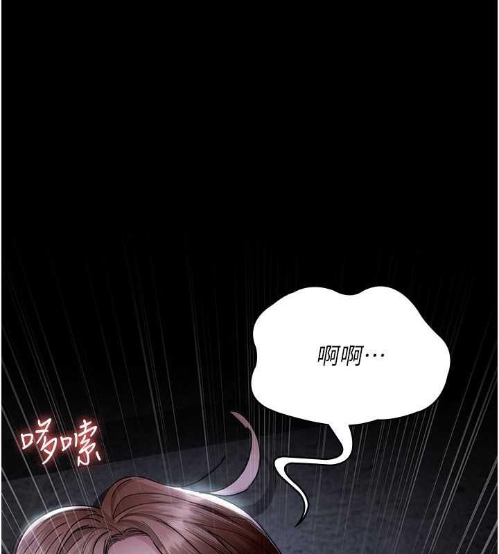 夜間診療室 在线观看 第64話-侵犯肉壁的情色觸手 漫画图片188