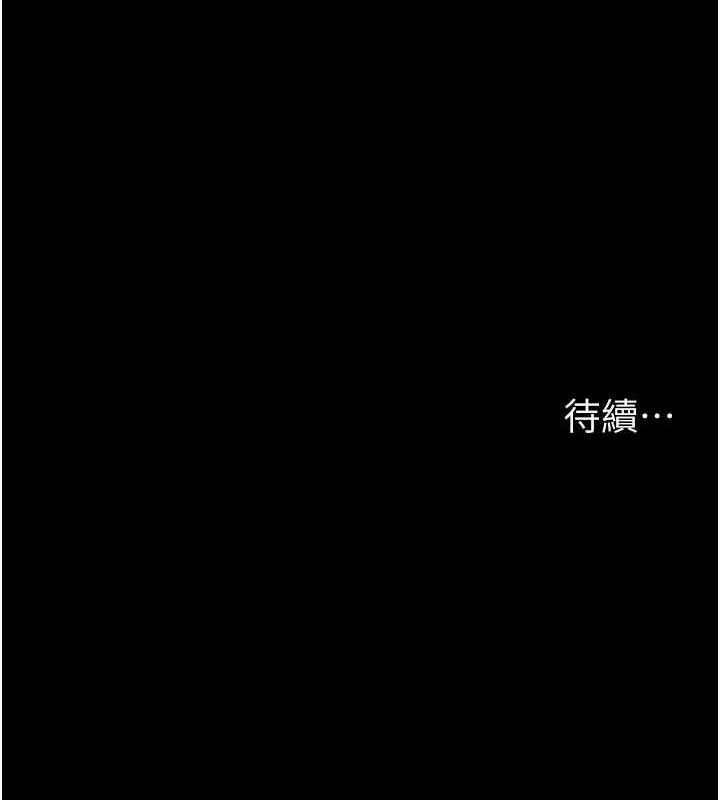 夜間診療室 在线观看 第64話-侵犯肉壁的情色觸手 漫画图片192