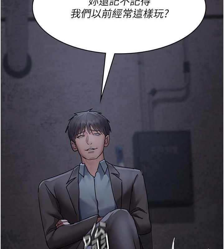 夜間診療室 在线观看 第64話-侵犯肉壁的情色觸手 漫画图片59