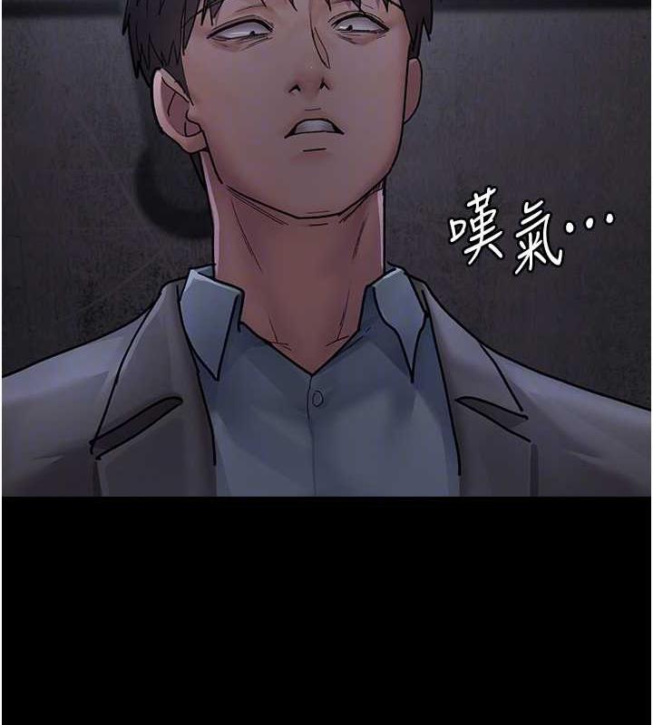 夜間診療室 在线观看 第64話-侵犯肉壁的情色觸手 漫画图片64