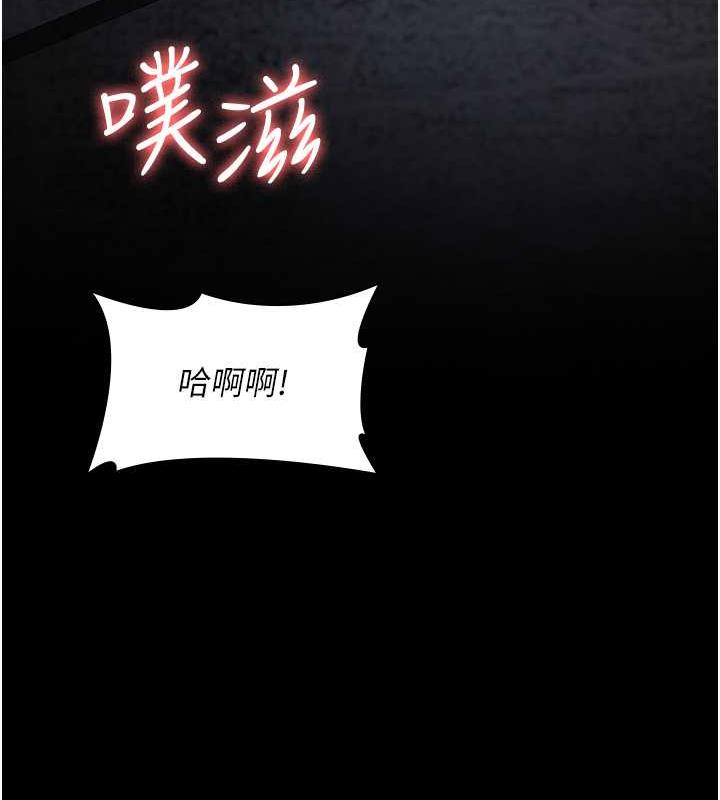 夜间诊疗室 第64話-侵犯肉壁的情色觸手 韩漫图片172