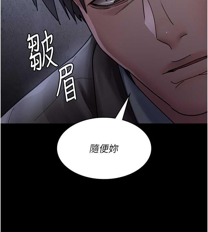 夜间诊疗室 第64話-侵犯肉壁的情色觸手 韩漫图片46