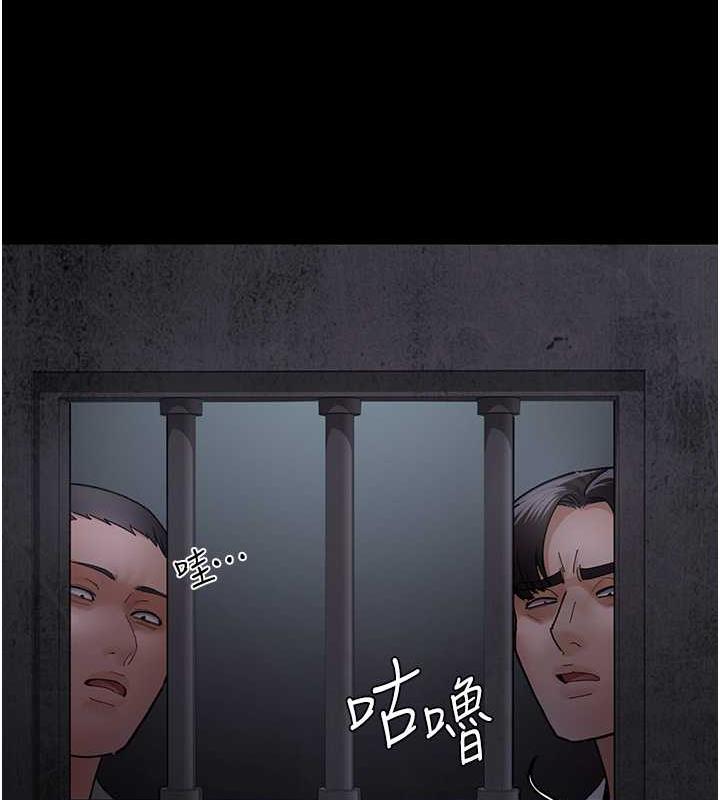 夜间诊疗室 第64話-侵犯肉壁的情色觸手 韩漫图片24