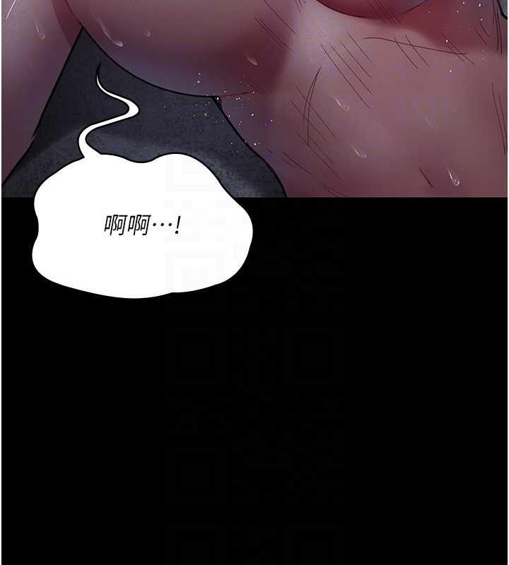 夜間診療室 在线观看 第64話-侵犯肉壁的情色觸手 漫画图片19