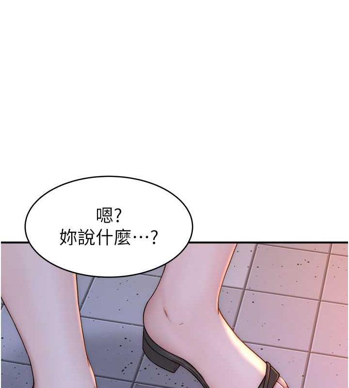 继母的香味 第58話-尋找令我更上癮的女人 韩漫图片25