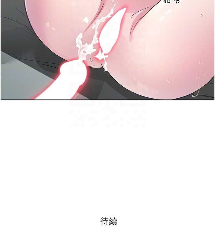 今天吃飽瞭嗎？ 在线观看 第43話-快用那根幫人傢止癢 漫画图片87