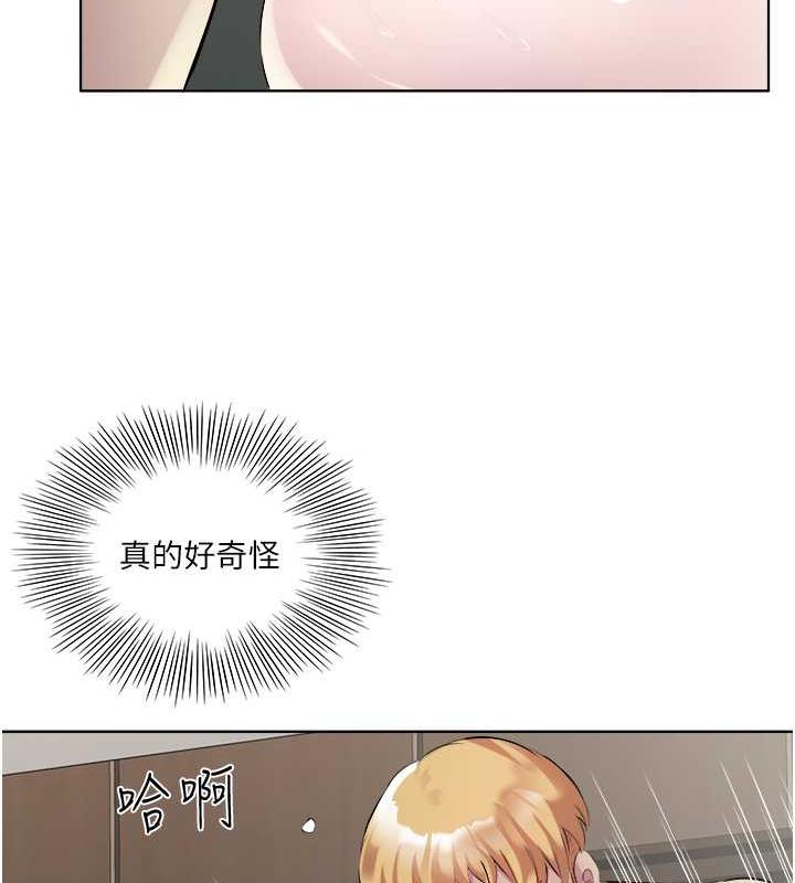 韩漫H漫画 今天吃饱了吗？  - 点击阅读 第43话-快用那根帮人家止痒 74