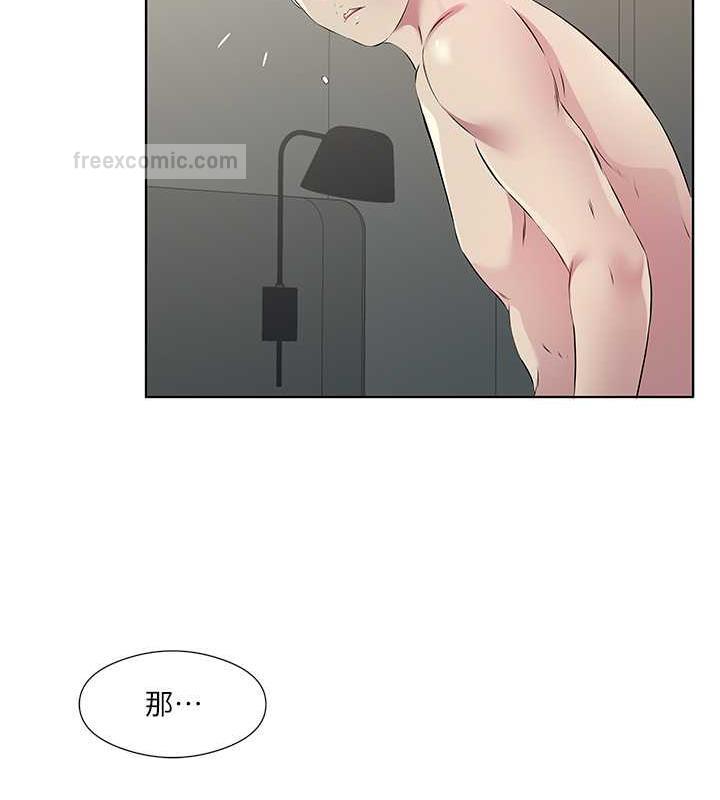 今天吃飽瞭嗎？ 在线观看 第43話-快用那根幫人傢止癢 漫画图片20