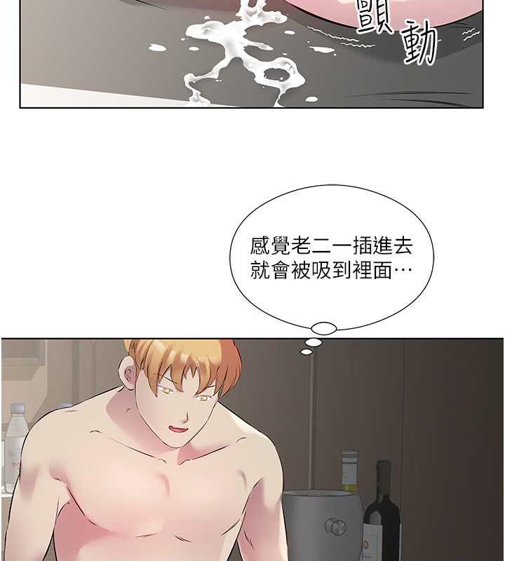 今天吃飽瞭嗎？ 在线观看 第43話-快用那根幫人傢止癢 漫画图片32