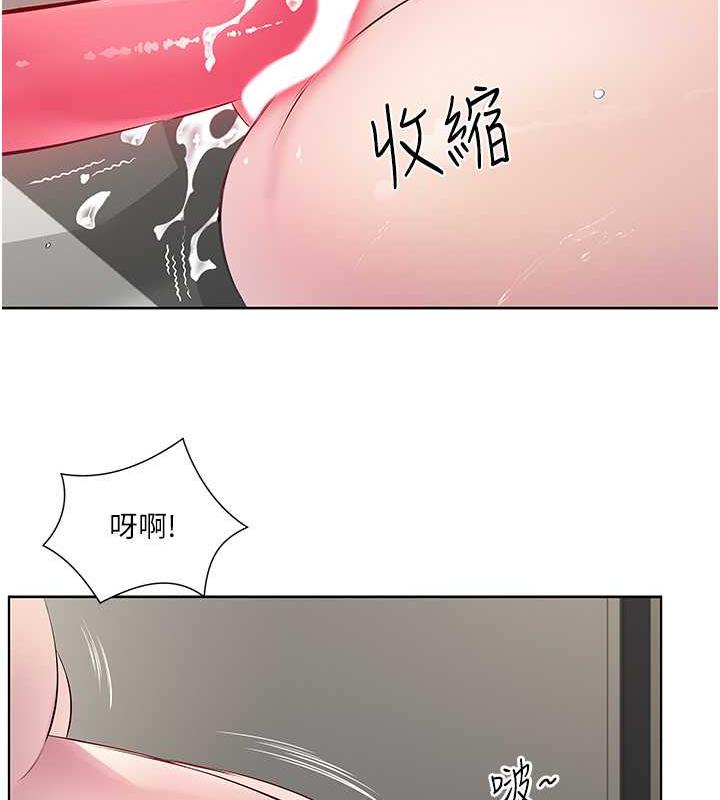 今天吃飽瞭嗎？ 在线观看 第43話-快用那根幫人傢止癢 漫画图片10