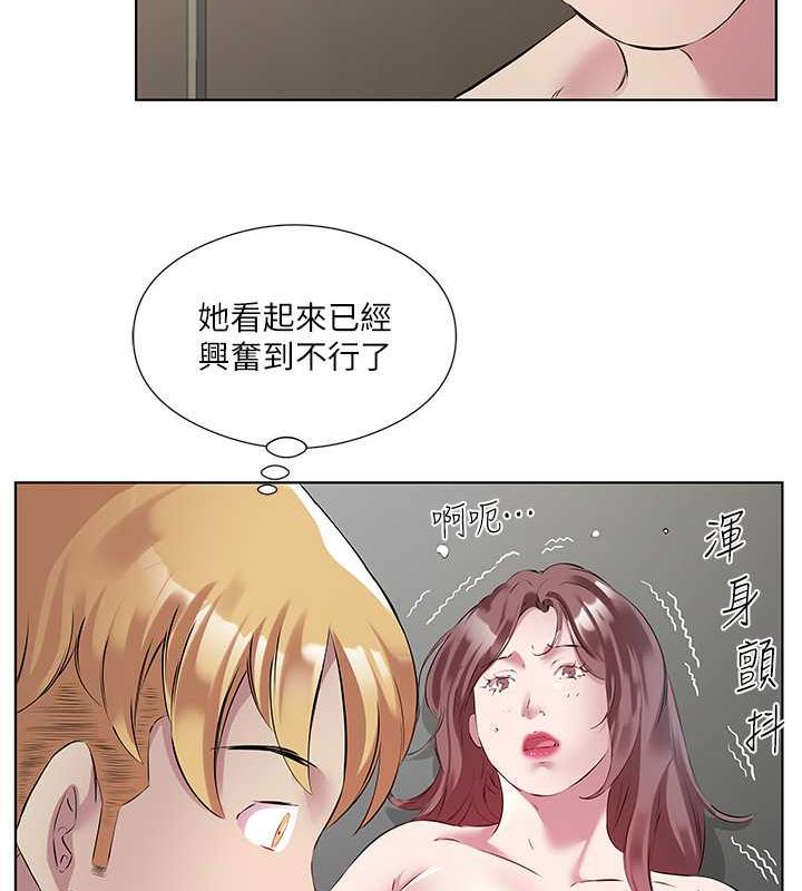 今天吃飽瞭嗎？ 在线观看 第43話-快用那根幫人傢止癢 漫画图片44