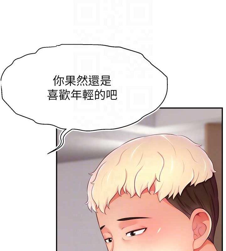 韩漫H漫画 直播主的流量密码  - 点击阅读 第34话-在停车场直接来一发 113