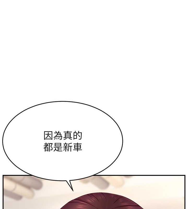 直播主的流量密碼 在线观看 第34話-在停車場直接來一發 漫画图片10