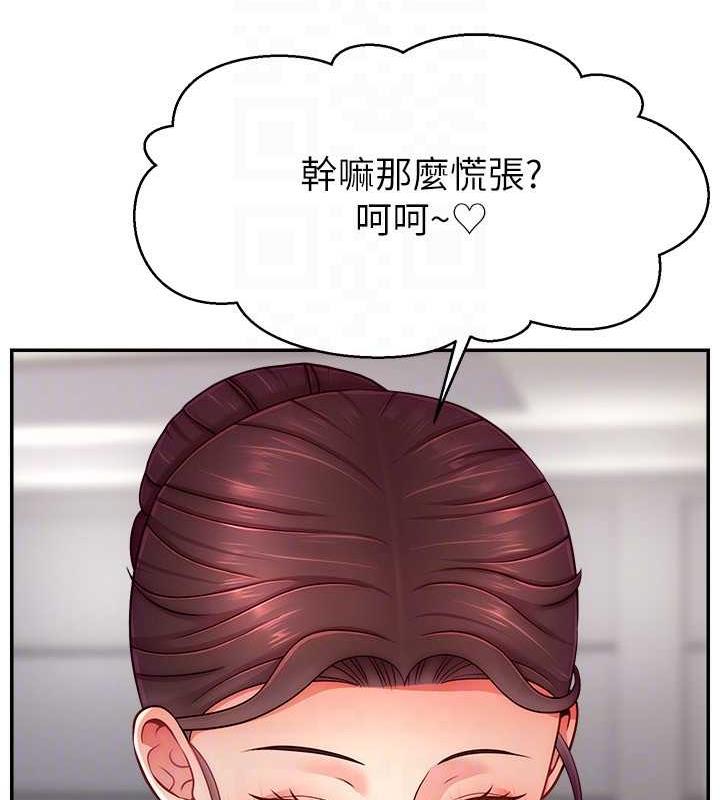 韩漫H漫画 直播主的流量密码  - 点击阅读 第34话-在停车场直接来一发 74