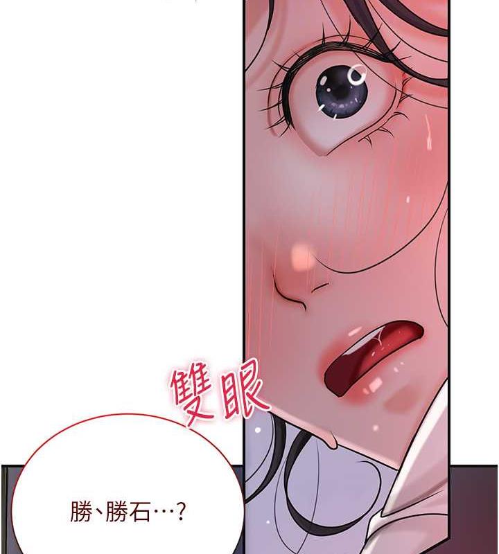 花容湿色:取花点 第10話-妳已經無路可逃瞭 韩漫图片108
