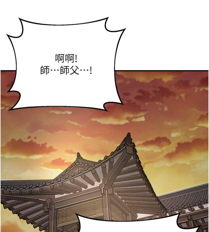 花容湿色:取花点 第10話-妳已經無路可逃瞭 韩漫图片36